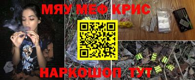 а пвп мука Пенза