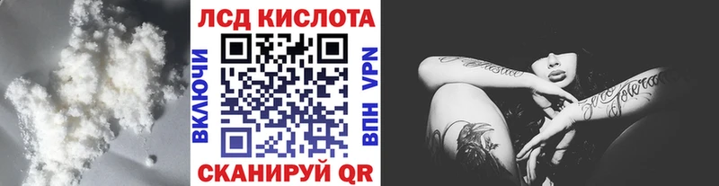 хочу наркоту  Хасавюрт  ЛСД экстази кислота 