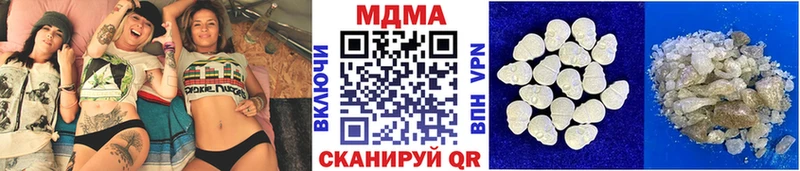 MDMA crystal  Хасавюрт 