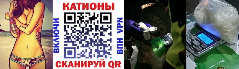 МЕФ кристаллы  Хасавюрт 