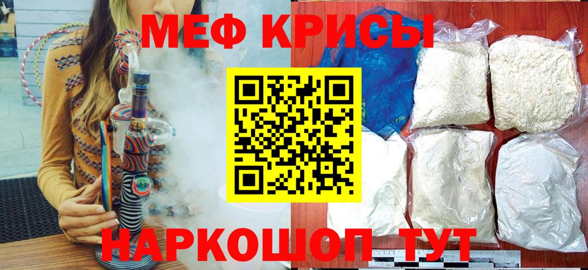 Мефедрон мука Хасавюрт