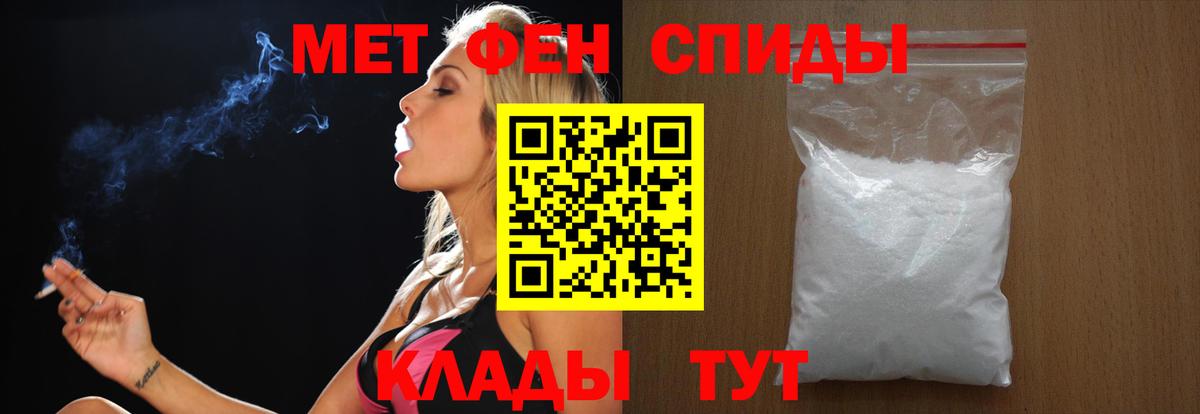 МЕТАМФЕТАМИН Methamphetamine Хасавюрт
