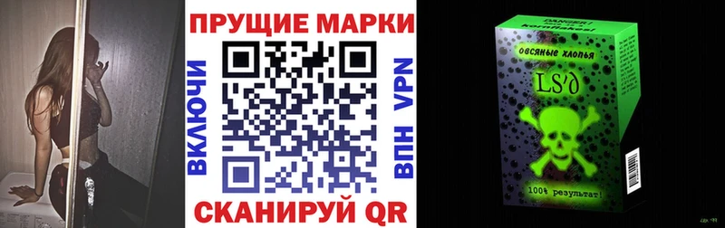 Марки N-bome 1500мкг  Хасавюрт 