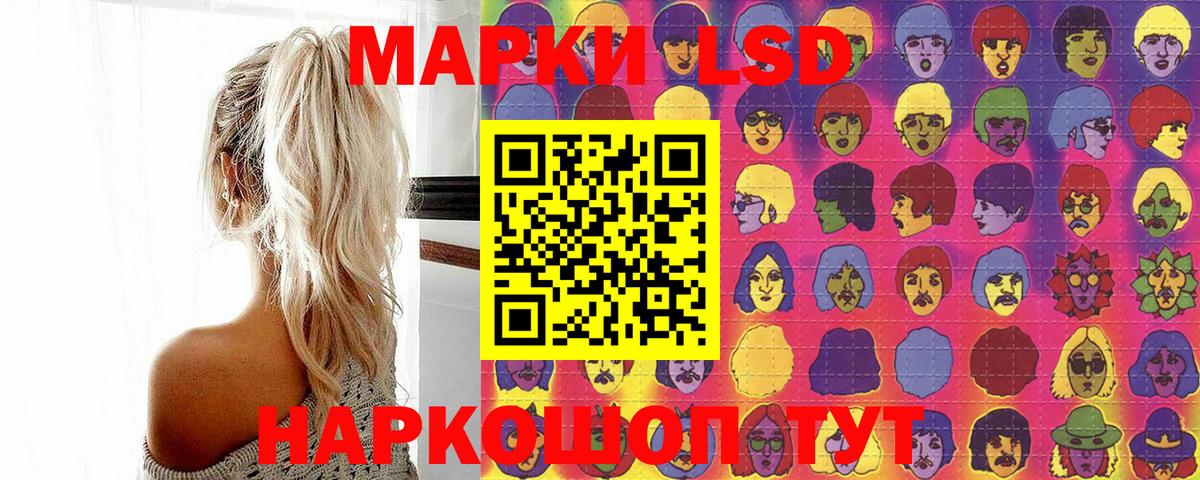 Марки NBOMe 1,8мг Хасавюрт