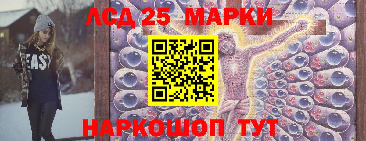 Марки NBOMe 1,8мг  Марки NBOMe 1,8мг  Вход с VPN  Хасавюрт 