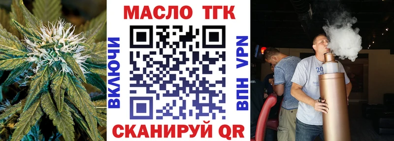 ТГК концентрат Хасавюрт